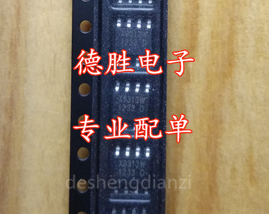 X9313WS X9313W  SOP8 全新正品现货  专业配单