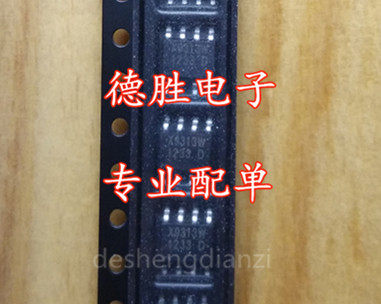 X9313WS X9313W  SOP8 全新正品现货  专业配单
