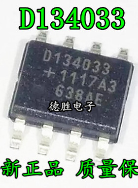 DS1340Z-3.3 D134033 实时时钟 全新正品现货