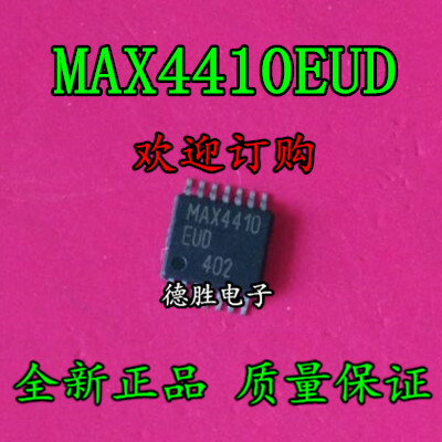 MAX4410 MAX4410EUD MAX4410CUD TSSOP14 耳机驱动器全新进口芯片