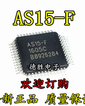 AS15-F AS15-G AS15-HF AS15-HG AS15-U 全新现货