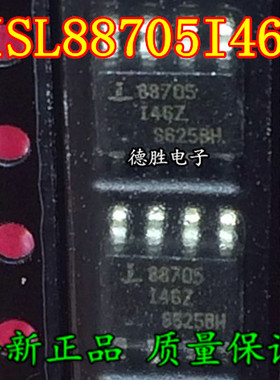ISL88705I46Z  ISL88705 全新原装正品现货  专业配单