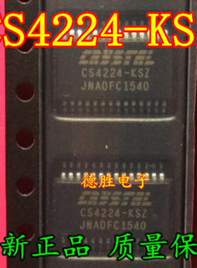 CS4224-KS CS4224-KSZ CS环绕立体声编器全新贴片进口IC现货