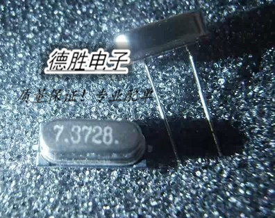 7.3728M无源直插2脚49S晶振,晶体振荡器