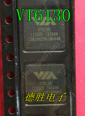 VT6130CD QFN 全新正品现货