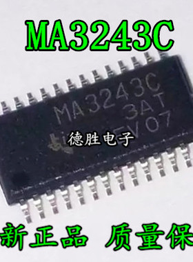 MA3243C MAX3243CDB RS232收发器IC芯片 SSOP-28脚 全新正品现货
