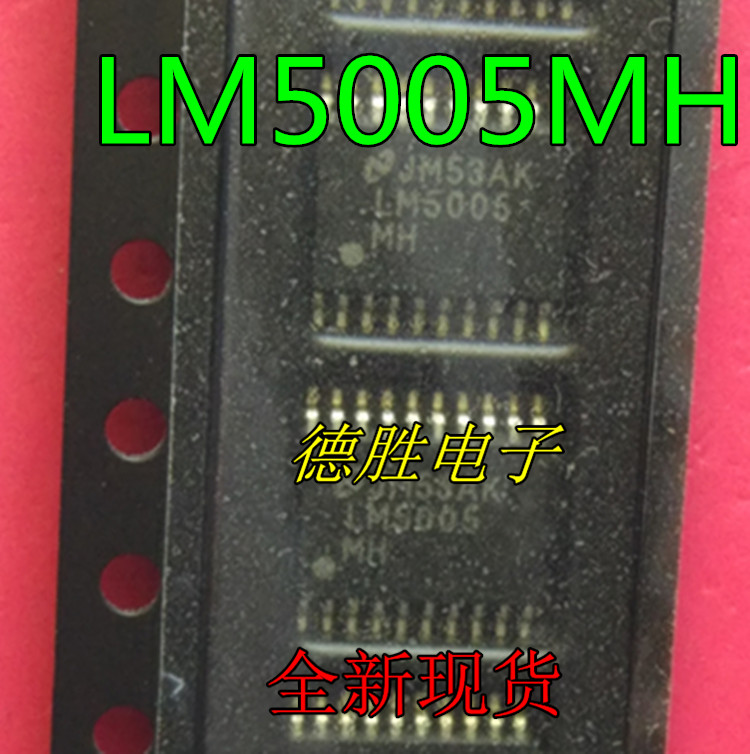 LM5005MH LM5005 LM5005MHX 开关稳压器芯片 全新进口IC现货