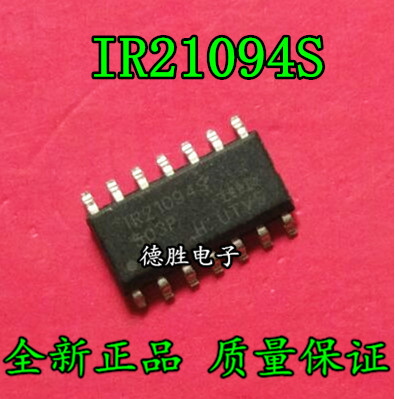 IR21094S IR21094STR SOP14 电桥驱动芯片 全新进口芯IC现货