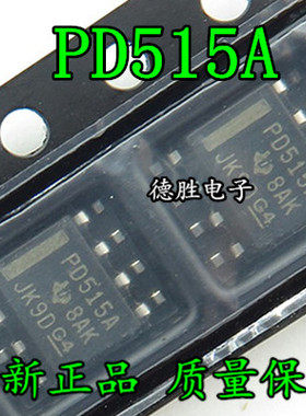 PCA9515ADR 丝印 PD515A SOP8贴片 I2C总线中继器芯片 全新正品