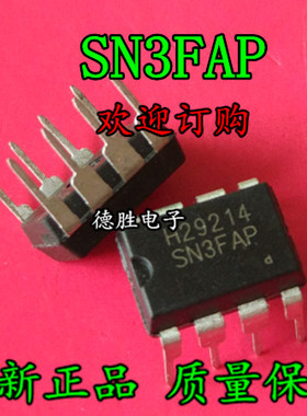 SN3FAP 液晶电源管理芯片 DIP-8 可 全新原装正品现货