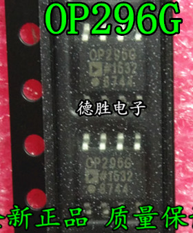 OP296GSZ OP296GS OP296G SOP8 全新正品现货