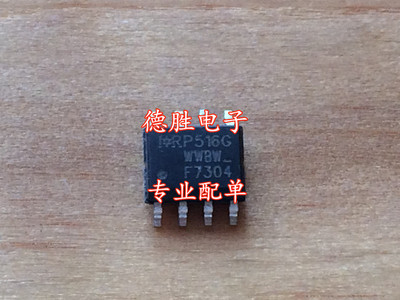 IRF7304 IRF7304TRPBF 全新正品现货可