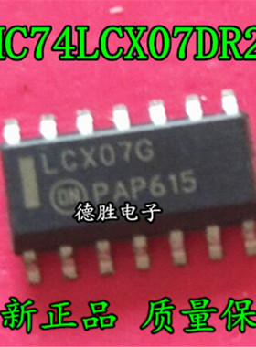 MC74LCX07DR2G  SOP14 LCX07G 逻辑-缓冲器/驱动器原装正品