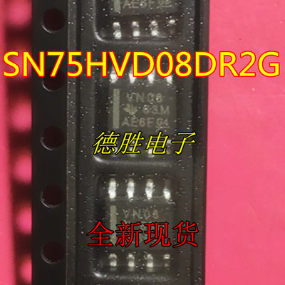 SN75HVD08DR 丝印VN08 SOP8 全新原装正品现货可