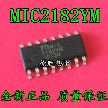 MIC2182BM MIC2182YM 全新正品现货  专业配单