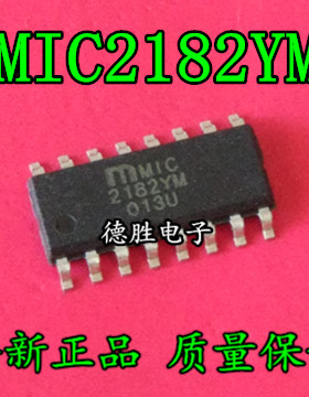 MIC2182BM MIC2182YM 全新正品现货  专业配单