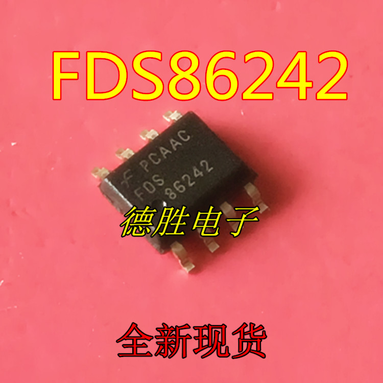 FDS86242  SOP8 大电流低内阻IC芯片 全新正品现货