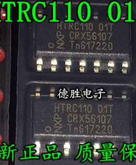 HTRC11001T/02EE  HTRC110 汽车板IC SOP14 全新进口芯片