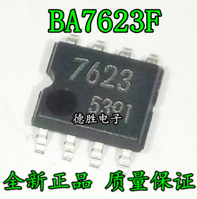 BA7623F BA7623 SOP8 全新原装正品现货