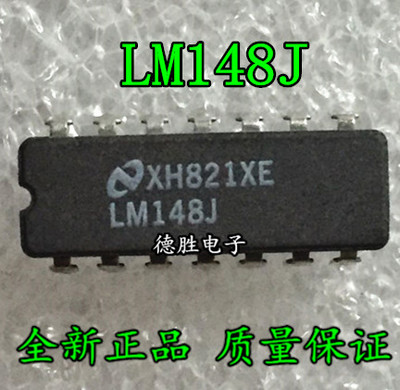 LM148J DIP14 全新正品现货   专业配单