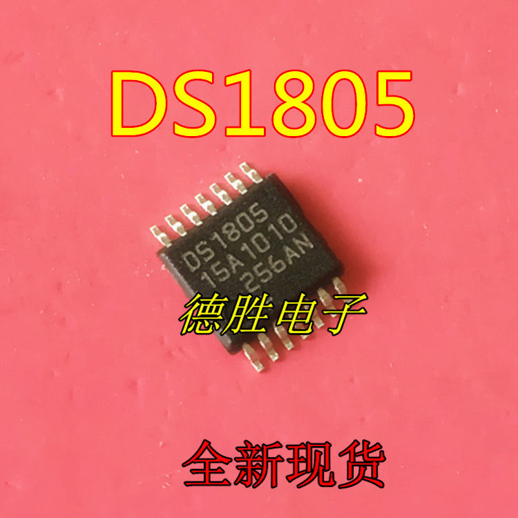 DS1805E-010  DS1805E  TSSOP14 全新进口芯片IC现货