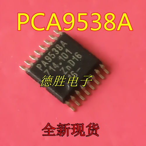 PCA9538APWJ PCA9538APW PA9538A TSSOP16全新原装正品现货