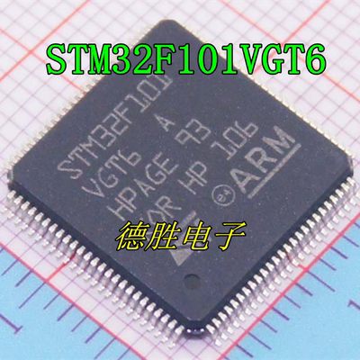 STM32F101VGT6  全新进口现货 微处理器 微控制器 LQFP100