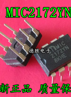 MIC2172YN MIC2172BN  2172YN/BN DIP8 全新电源IC芯片 进口现货