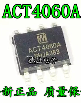 ACT4060A SOP8 贴片 ACT4060ASH-T 液晶电源芯片 全新正品现货