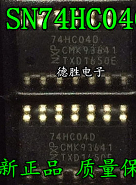 74HC040 SN74HC040 六反相驱动器 全新正品现货