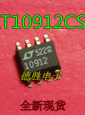 LT1109CS8-12  LT10912 全新现货 开关稳压器  SOP8
