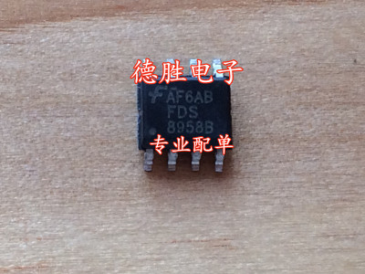 FDS8958B 全新正品现货可 专业配单