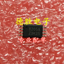 FS8205A  8205A  TSSOP全新正品现货可 专业配单
