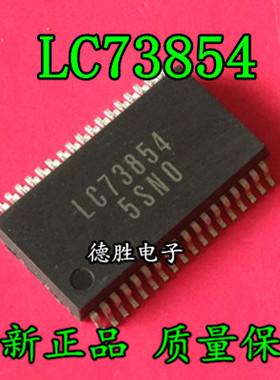 LC73854 SOP 全新进口芯片现货