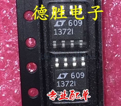 LT1372IS8  LT1372CS8 全新正品现货可  专业配单