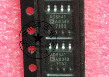 AD8541ARZ  AD8541A 全新正品现货可  专业配单