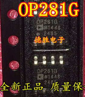 OP281GSZ  OP281GS  OP281G  SOP8 运算放大器 全新进口贴片