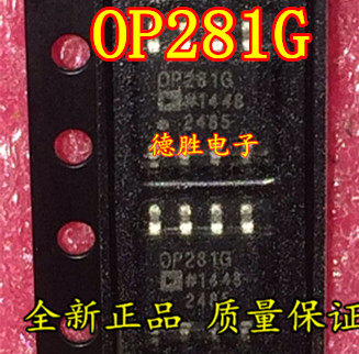 OP281GSZ  OP281GS  OP281G  SOP8 运算放大器 全新进口贴片