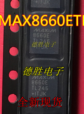 MAX8660ETL+T QFN40 MAX8660ETL 丝印8660E 电源管理IC