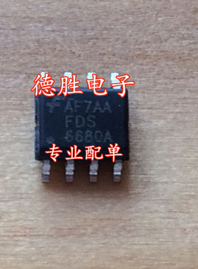 FDS6680A  FDS6680 全新正品现货可 专业配单
