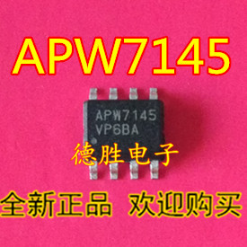 APW7145 正品电源管理芯片 SOP-8  全新现货  可