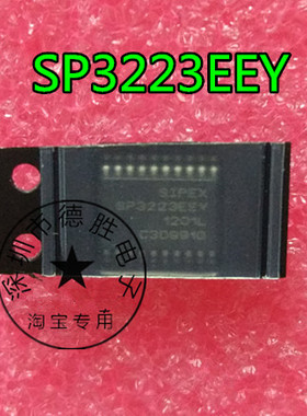 SP3223EEY全新正品现货可 专业配单