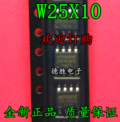 W25X10BVNIG  W25X10CLNIG 全新正品现货可 专业配单