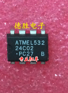 AT24C02B-PU-2.7 AT24C02PC27 DIP 全新原装现货