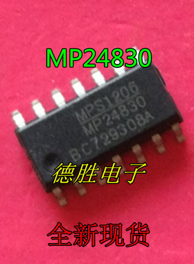 MP24830 MP24830HS-LF-Z SOP14 LED照明驱动芯片 全新现货