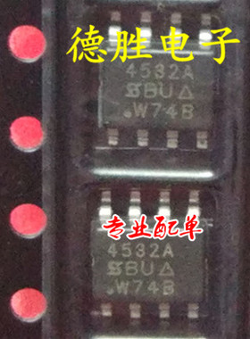SI4532ADY SI4532A  4532A  SOP8 全新进口芯片IC现货