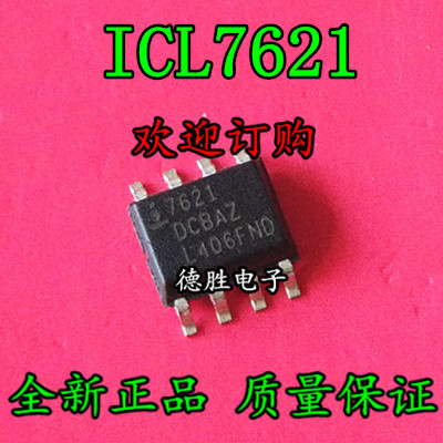 ICL7621DCBAZ-T  7621DCBAZ SOP8 放大器芯片 全新进口IC现货