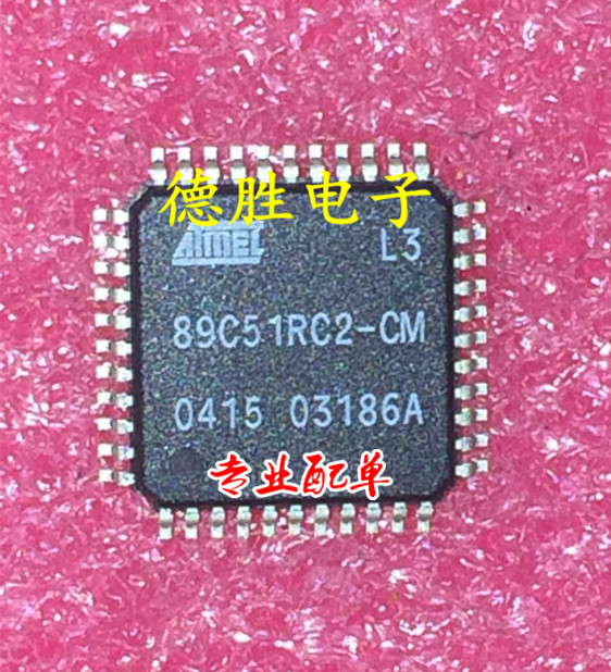 AT89C51RC2-CM QFP 全新进口芯片IC现货