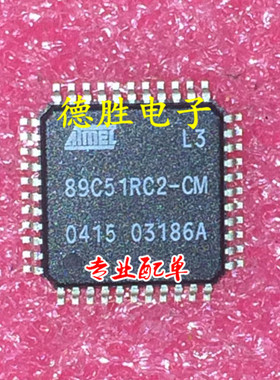 AT89C51RC2-CM QFP 全新进口芯片IC现货