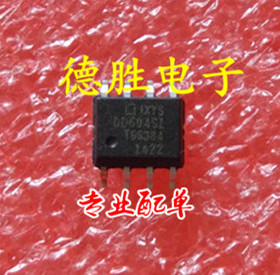 IXDD604SI   SOP8  全新原装正品现货  专业BOM配单